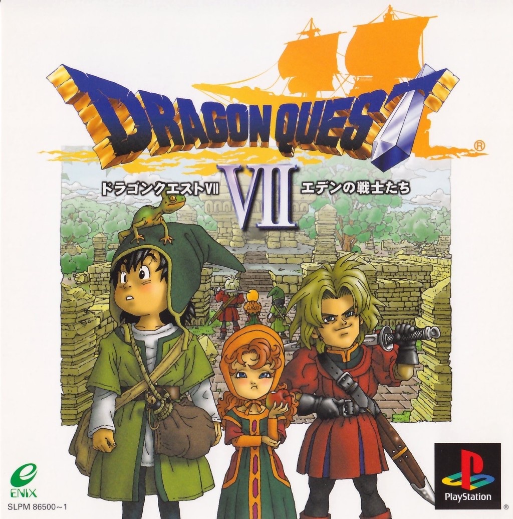 Dragon Quest VII